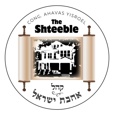 Ahavas Yisroel - The Shteeble logo